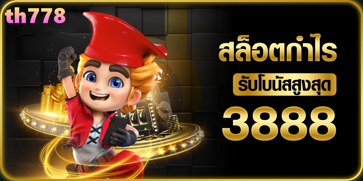 สล็อต likeslot888