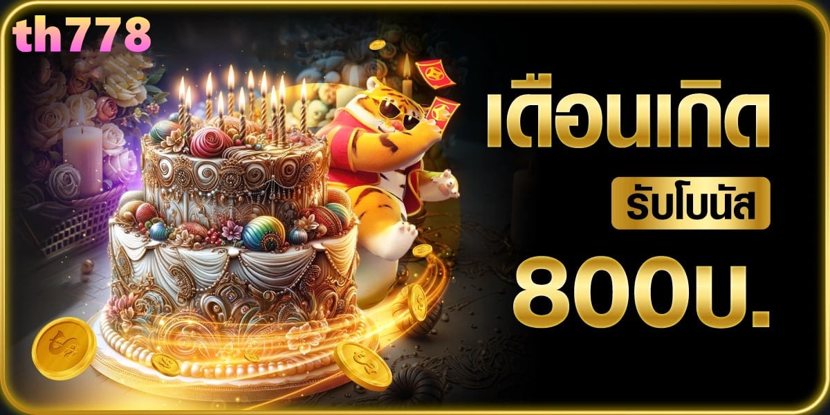 888slot online