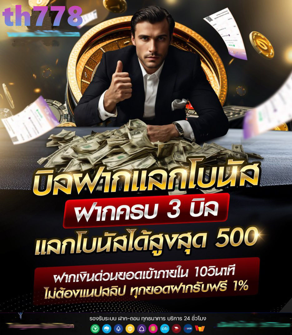 slot zeed