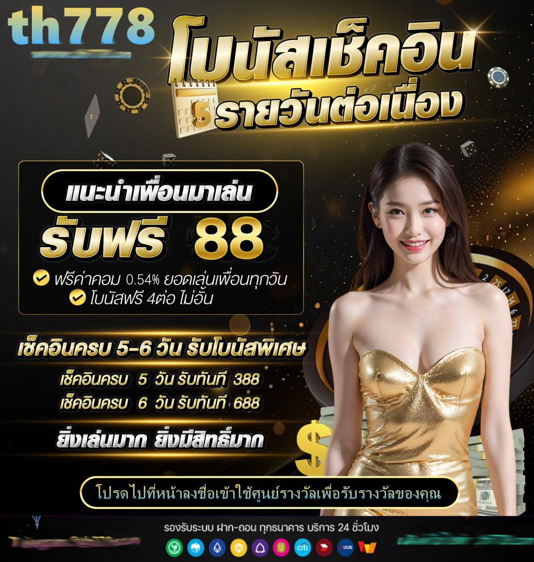 puss888slot