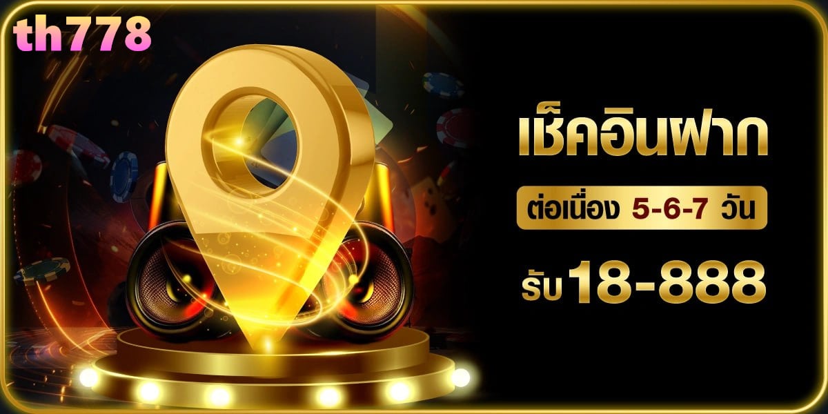 shwe slot apk