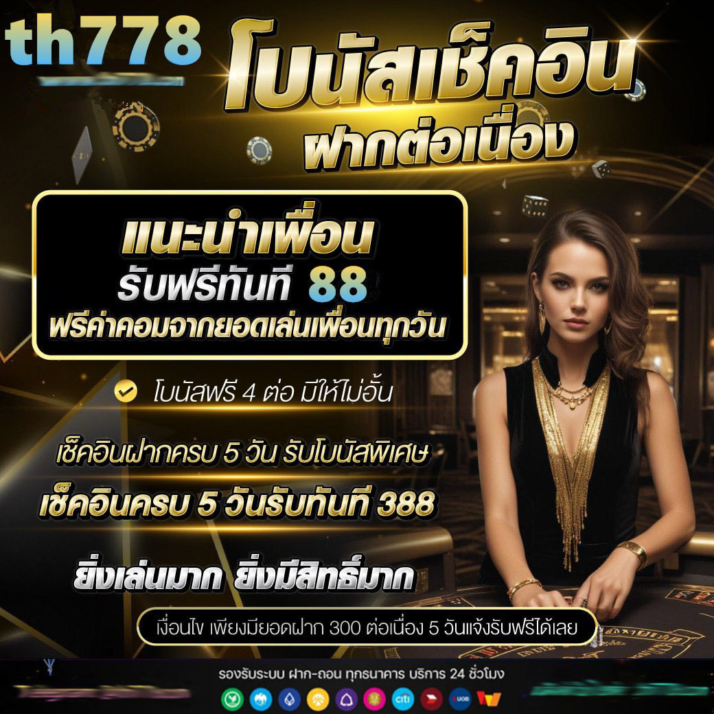 ballthai999 slots