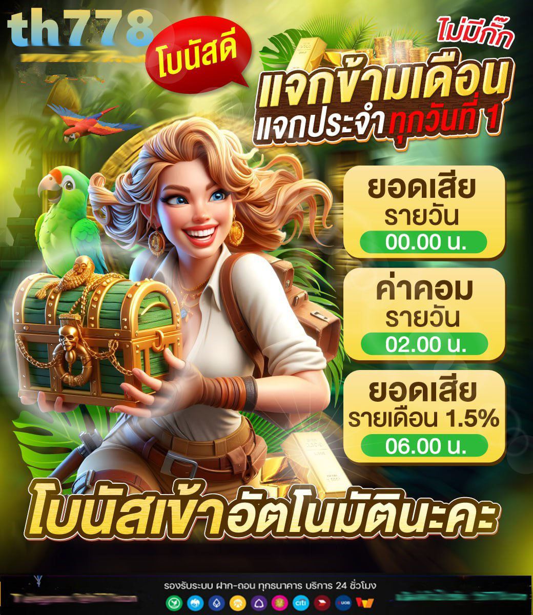 puss888slot download