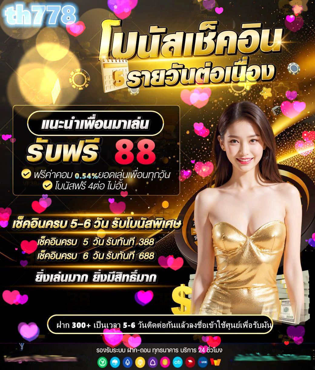 sun slot1688