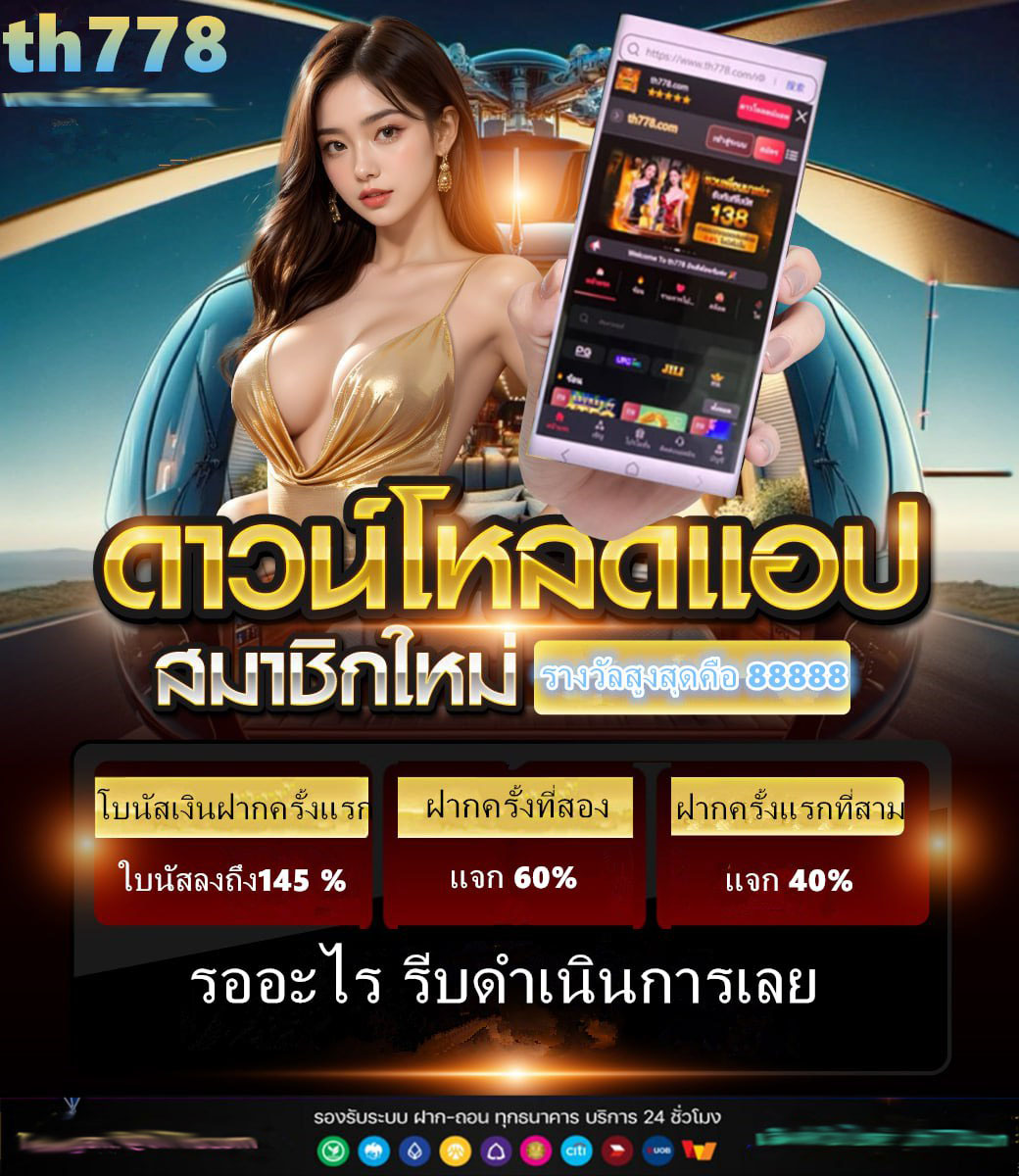 sweet888slot